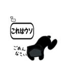 ちょっとした本音の使いどころ（個別スタンプ：3）