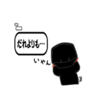 ちょっとした本音の使いどころ（個別スタンプ：12）