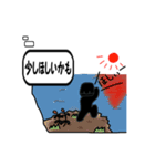 ちょっとした本音の使いどころ（個別スタンプ：32）
