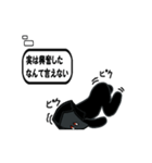 ちょっとした本音の使いどころ（個別スタンプ：35）