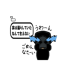 ちょっとした本音の使いどころ（個別スタンプ：36）