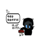 ちょっとした本音の使いどころ（個別スタンプ：38）