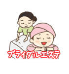 Go！Go！Wedding〜結婚式準備用スタンプ〜（個別スタンプ：36）