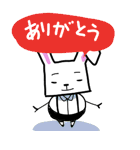 ウサギのホフスタッター（個別スタンプ：40）