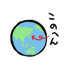 北海道とゆかいな仲間たち（個別スタンプ：4）