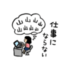 山ガール（個別スタンプ：2）