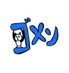 こけぱん！（個別スタンプ：2）