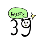 こけぱん！（個別スタンプ：3）