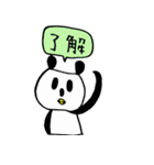 こけぱん！（個別スタンプ：4）
