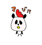 こけぱん！（個別スタンプ：6）
