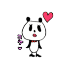 こけぱん！（個別スタンプ：20）