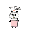 こけぱん！（個別スタンプ：24）