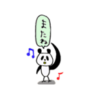 こけぱん！（個別スタンプ：35）