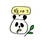 こけぱん！（個別スタンプ：36）