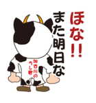 播州弁でなにがわるいねん！（個別スタンプ：12）