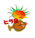 ハリセンボンと海の仲間たち（個別スタンプ：24）