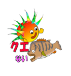 ハリセンボンと海の仲間たち（個別スタンプ：29）