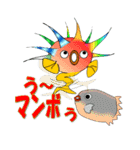 ハリセンボンと海の仲間たち（個別スタンプ：30）