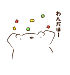 しろくまお（個別スタンプ：2）