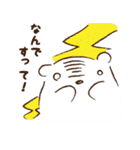 しろくまお（個別スタンプ：5）