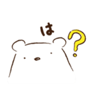 しろくまお（個別スタンプ：7）