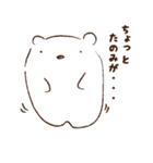 しろくまお（個別スタンプ：13）