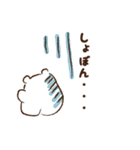 しろくまお（個別スタンプ：14）