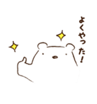 しろくまお（個別スタンプ：15）