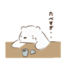 しろくまお（個別スタンプ：22）