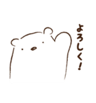しろくまお（個別スタンプ：24）