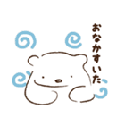 しろくまお（個別スタンプ：30）