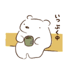しろくまお（個別スタンプ：32）