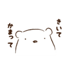 しろくまお（個別スタンプ：33）