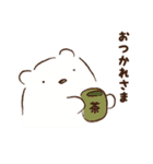 しろくまお（個別スタンプ：35）