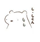 しろくまお（個別スタンプ：38）