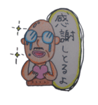 九州のおっちゃん（個別スタンプ：23）