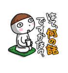 疑惑・釈明・秘密のある駆け引きの会話に。（個別スタンプ：14）