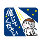 疑惑・釈明・秘密のある駆け引きの会話に。（個別スタンプ：15）