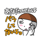 疑惑・釈明・秘密のある駆け引きの会話に。（個別スタンプ：22）