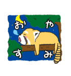 小熊猫スタンプ（日本語版)（個別スタンプ：4）