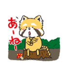 小熊猫スタンプ（日本語版)（個別スタンプ：12）