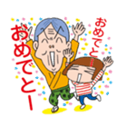 ちびコウとおばあ（個別スタンプ：23）