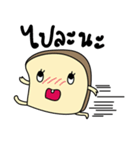 BUNBUN（個別スタンプ：10）
