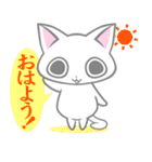 気弱しろねこ（個別スタンプ：2）