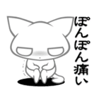 気弱しろねこ（個別スタンプ：10）