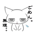 気弱しろねこ（個別スタンプ：23）