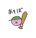 天使と悪魔と人とかっぱ（個別スタンプ：11）