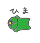 天使と悪魔と人とかっぱ（個別スタンプ：30）