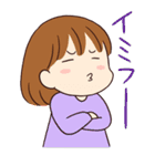 だっちょ！～ほのぼの家族～ 2（個別スタンプ：12）