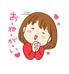 だっちょ！～ほのぼの家族～ 2（個別スタンプ：15）
